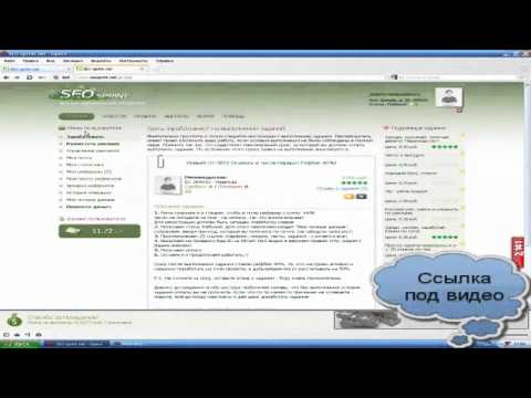 Как зарабатывають в интернете.wmv