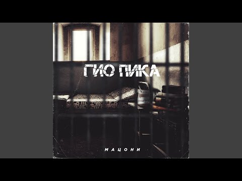 Питер бандитский