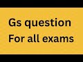 daily GK- GS Quiz Questions