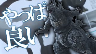 【かわいい】S.H.モンスターアーツ　ゴジラ（2023）／ゴジラ ー1.0をレビュー！S.H.Monster Arts Godzilla Minus One Ver. Review