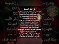 دعاء في يوم السبت