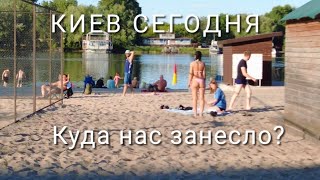 Где отдохнуть в Киеве Купили отель в подарок на День Рождения..!