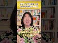 10年後の後悔 英語で世界37言語へ#ハッピーマネー#本田健 #自分の才能