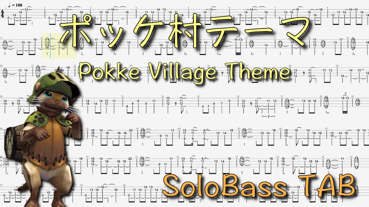 モンスターハンター BGM　オルゴール　『ポッケ村のテーマ』 モンハンワイルズ】ポッケ村のテーマ【1時間耐久】モリバーの宴