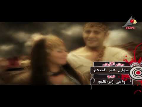 تتر بداية مسلسل راجل وست ستات الجزء الثالث