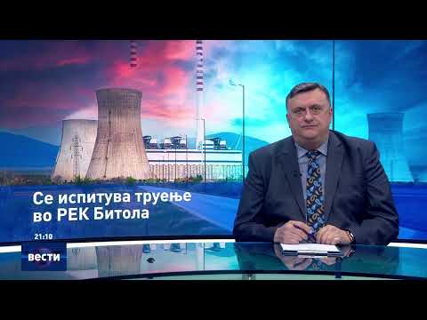 Вести во 21:00 на Сител Телевизија, 26.03.2026