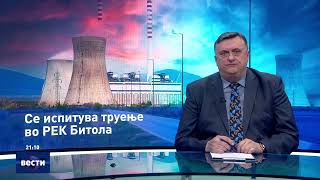 Вести Во 2100 На Сител Телевизија, 26.03.2026