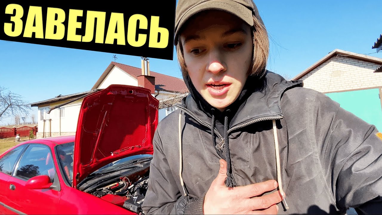 Починил машину и трахнул