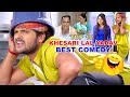              khesari lal best comedy  new comedy