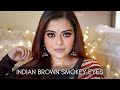 INDIAN BROWN SMOKEY EYES TUTORIAL FOR BEGINNERS | SMOKEY FESTIVE & WEDDING GUEST GLAM