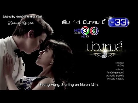 [Eng Sub] T-ser v.2 Buang Hong