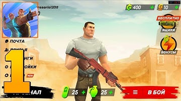 Guns of Boom - Gameplay Walkthrough Part 1 - Start (iOS, Android)