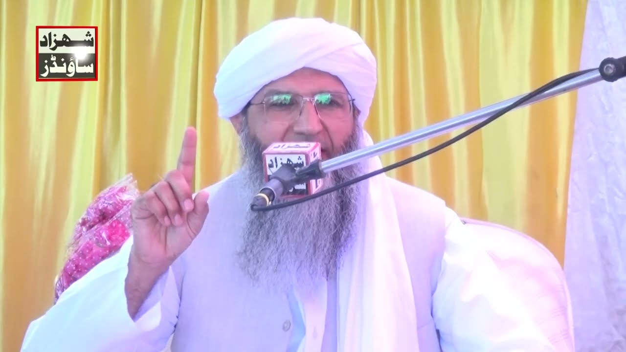 Dr Mufti Peer Mazhar Fareed Shah Sahib New Bayan 2025 SHAHZAD SOUNDS1