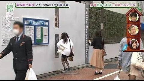 渡辺梨加と長沢菜々香がやばい　欅坂46　keyaki.CH HD - 天天要聞