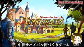 タウンズメン Youtube