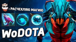 :  , WEAVER   / WORLD OF DOTA /  2
