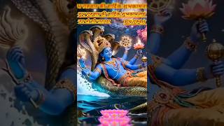 Om namah bhagwate bashudevay namah 🙏🙏 Jay Shree Hari Bishnu 🙏❤️🙏