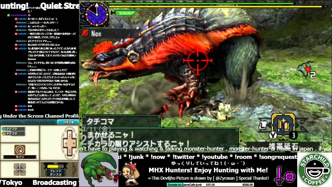 Mhx 特殊許可 紅兜狩猟依頼１ 片手剣 Mhgen Youtube