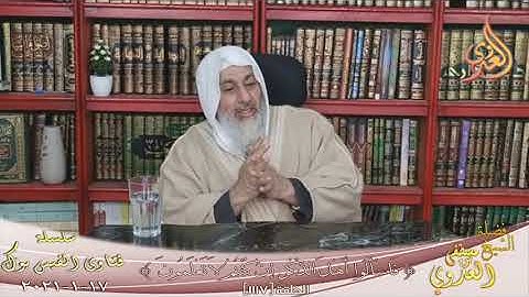 صحة حديث إن سورة من القرأّن ما هى الإ ثلاثون اّية شفعت لصاحبها ؟ الشيخ مصطفى العدوي