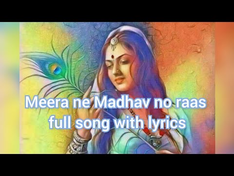 Mira ne Madhav no Raas ll full song with lyrics