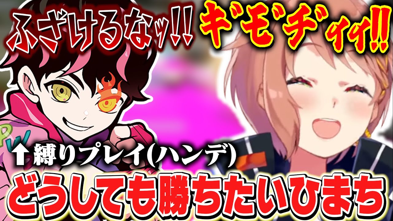 【CRカップSF6】シュートさんにあの手この手で勝とうとするひまちゃん【本間ひまわり/SHAKA/シュート/りりむ/わいわい/高木/常闇トワ/ぷるる/赤見かるび/花芽すみれ/にじさんじ】