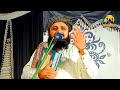 Hazrat Maulana Muneer Ahmed Domki Sahib مولانا منیر احمد ڈومکی (lagharinashriyat) 2023 Mp3 Song
