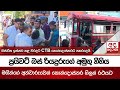 බස්එක|sin