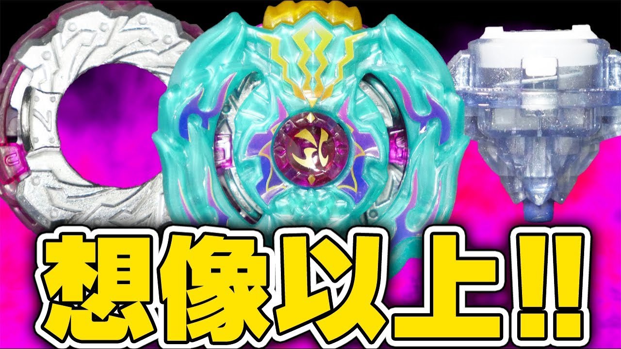 ベイブレードバースト ビートククルカン.7U.Hn ランダムブースターvol.9 B-101 Random Booster Vol.9 Beat Kukulkan.7U.Hn Beyblade