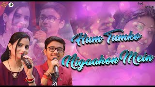 Hum Tumko Nigaahon Mein || Aum Agrahari, Deepika G || Hindi Songs || New Songs 2024 Resimi