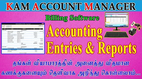 Accounting Entries and Reports in KAM ACCOUNT MANAGER