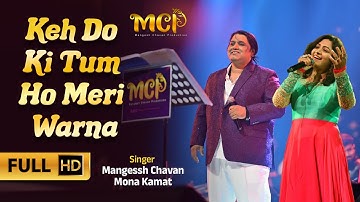 Keh Do Ke Tum Ho Meri Warna |Tezab | by Mangesh Chavan & Mona Kamat| MCP| LAXMIKANT PYARELAL LIVE|