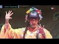 Kyary Kabuki Kabuki Oto no Kuni Live Tour 2019