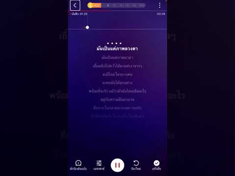 แค่ภาพลวงตา น้ำชา