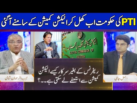 Nuqta e Nazar with Mujeeb Ur Rehman Shami & Ajmal Jami | 15 March 2021 | Dunya News | HF1V