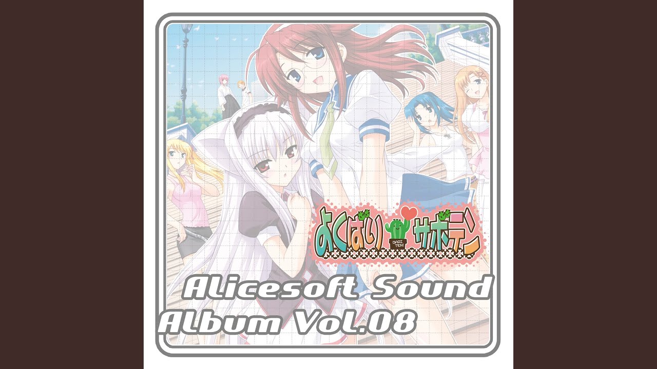 Παρακολούθηση ヨクバリらぷそでぃ～ στο YouTube