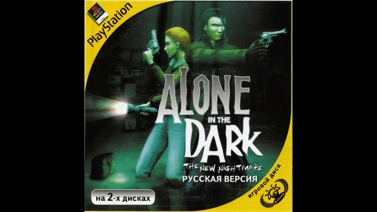 Элон ин зе дарк 2024. Alone in the Dark: the New Nightmare ЗЫ 1. Алон ин зе дарк ps1. Alone in the Dark the New Nightmare ps1. Alone in the Dark the New Nightmare ps1 обложка.