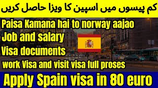 Spain visa for Pakistani 2023 & Indian | Spain Visit Visa to Work Permit | Tourist Visa | in 80 Euro