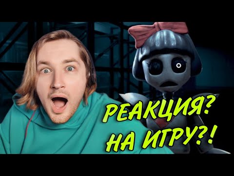Ominous Obscurity - Steam Trailer - Реакция на игру от НАШИХ ДРУЗЕЙ! | Ламповый ТипоТоп