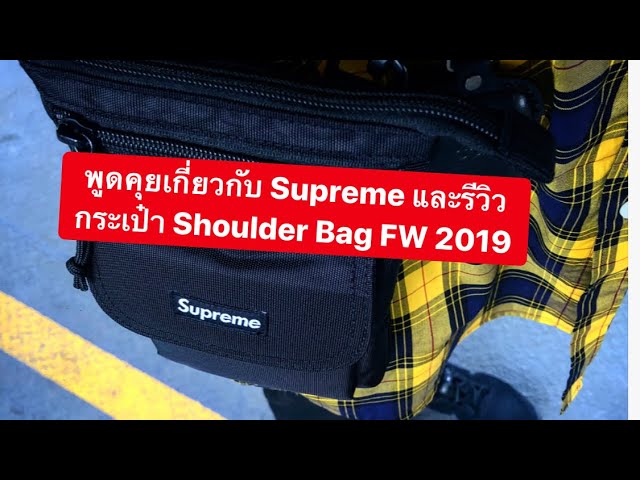 Supreme - SUPREME X THE NORTH FACE CROSSBODY BAG  HBX - Globally Curated  Fashion and Lifestyle by Hypebeast