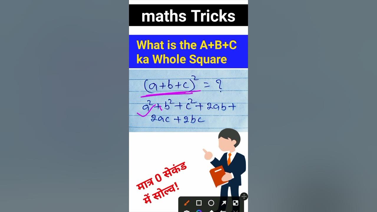 a-b-c-ka-whole-square-kiya-hota-hai-what-is-the-whole-square-of-a-b