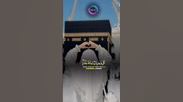 القرآن الكريم راحة 🩵📿 أكتب شيء تؤجر عليه