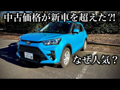 【辛口試乗】トヨタ ライズ　試乗インプレッション｜POV Driving Impressions