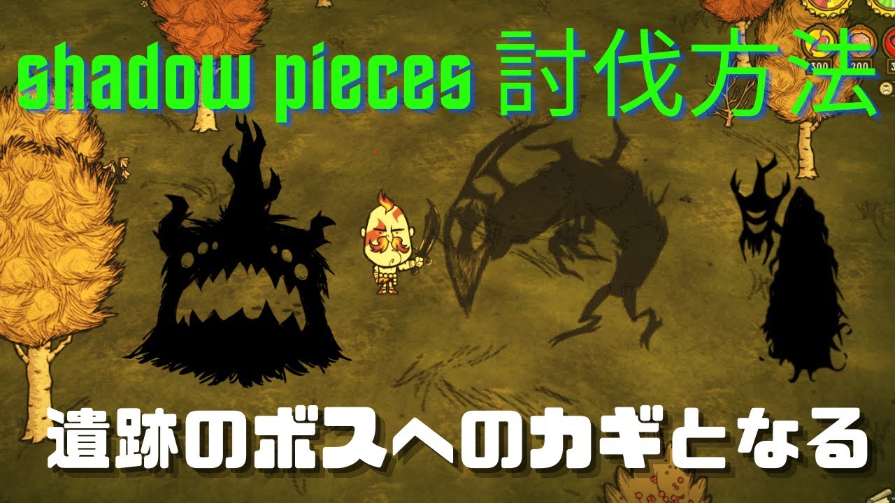 ダウンロード済み Dont Starve キャラクター キャラクター クールな写真のイラスト