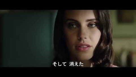 ゴーストハウスが舞台の超常現象ホラー『ホーンテッド･サイト』予告編