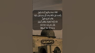 سورة يوسف الآية ٣١ بصوت الشيخ محمد صديق المنشاوي