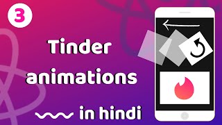 #4 - Detecting minimum swipe distance and animating card out of the screen | react native in hindi