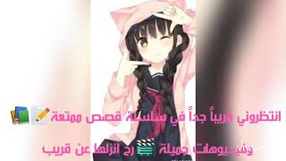 ترقبوا قريباً ???