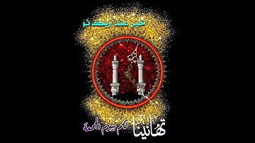 لا تنسوا قراءة سورة الكهف يوم الجمعه #يوم_الجمعة #جمعة_مباركة 💙🌹