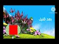 بعد قليل كوكب مغامرات شاشة حمراء للتصميم سبيستون 2015 2014