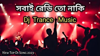 Trance Music | সবাই রেডি তো | Dj Fizo Faouez | Aj Nayon Back | Dj Fizo Remix | Dj Mix | Dj Fizo 2023